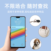 Pet Positioner Small Pooch Tracking Kitty Anti-Lose Track Bookholder Item Ring Gps God-Instrumental set instrument