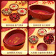 Fulu Nian Fuman New Home Decoration Fruit Plate Moving Supplies