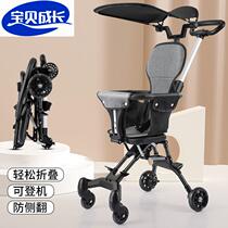 Eva Eva with va va va deity Divine Instrumental Four-wheeled Baby Stroller Baby Trolley Light folding and free of installation 1-3-5