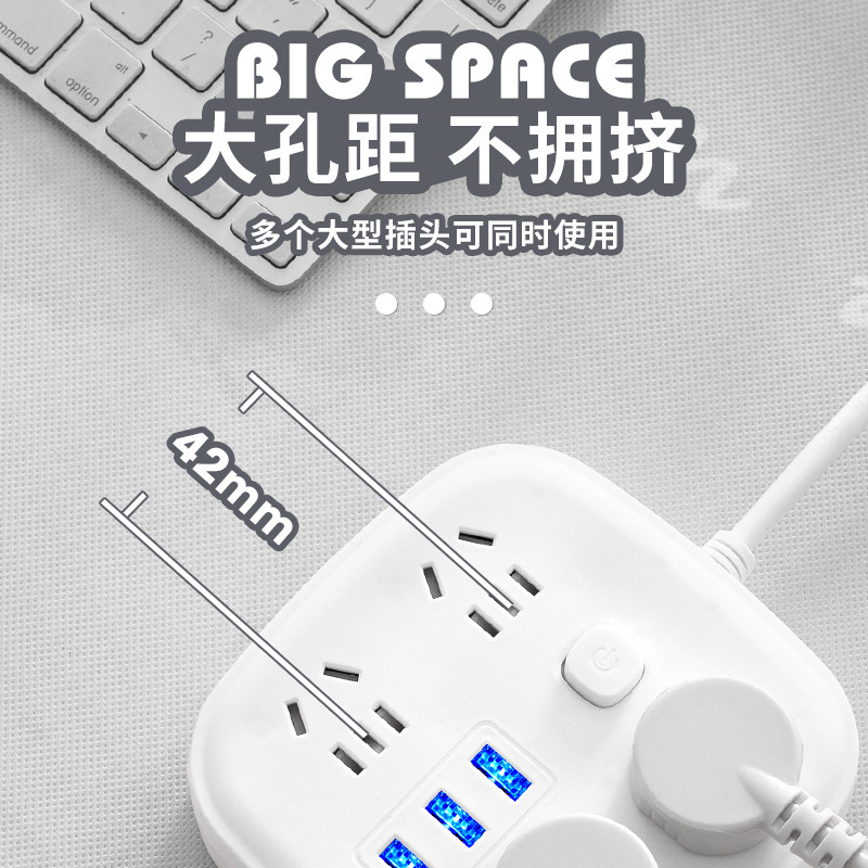 插座usb插排插线板面板多孔转换器多功能桌面接线板插线板带线_虎窝淘