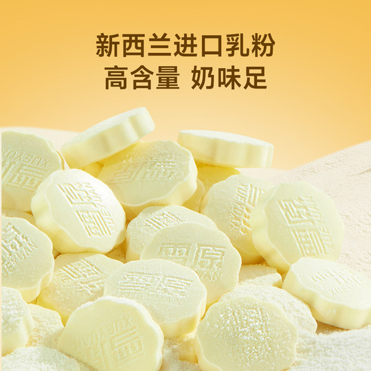 Tabletas de almejas con leche rica en calcio, lechosas y suaves, envasadas individualmente 250 g