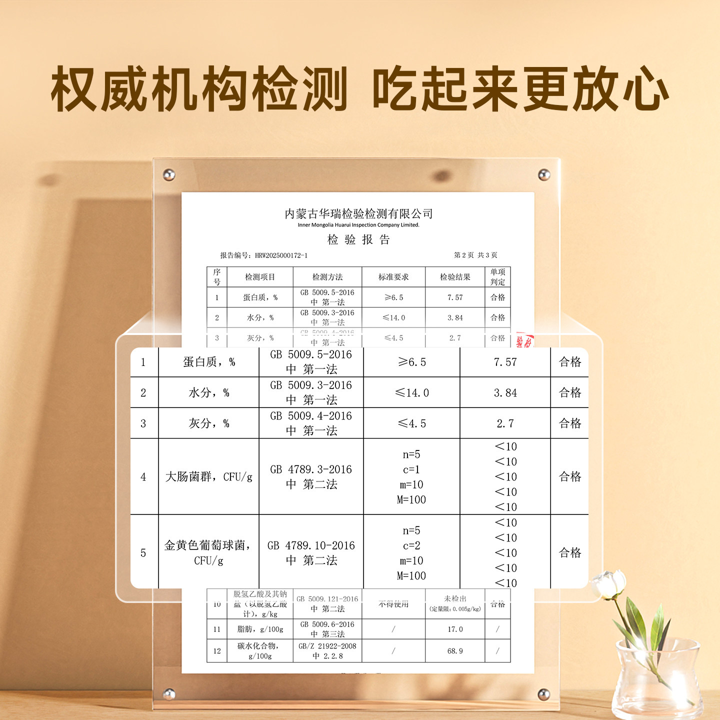 雪原内蒙古纯奶贝516g原味奶片高钙牛初乳特产儿童营养零食独立装,淘宝优惠券,粉丝福利购,淘宝优惠卷