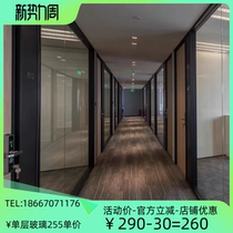 Hangzhou office glass partition wall aluminium alloy double layer louvre hollow steel grinding frosted glass soundproof high partition