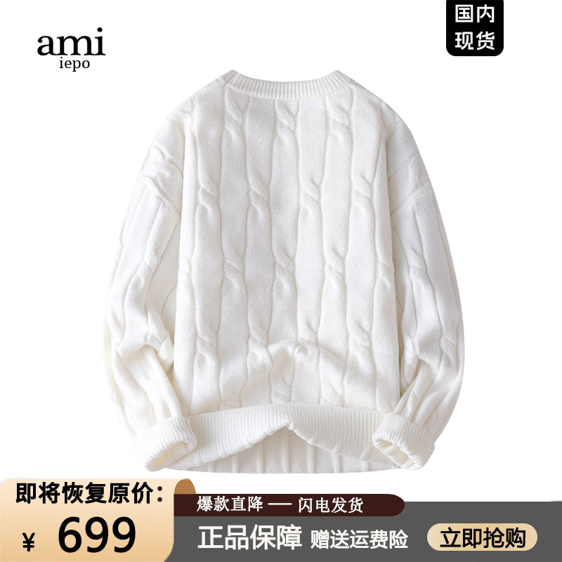 【一折专区】奥特莱斯丨Ami官网丨火爆狂销丨红色连帽卫衣限定款,淘宝优惠券,粉丝福利购,淘宝优惠卷