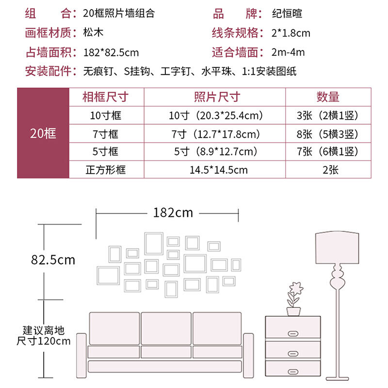 纪恒暄实木照片墙相框挂墙组合创意客厅加相片墙木质沙发背景墙像