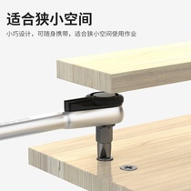 BROPPE Right Angle Inflection Bend Ratchet Multifunction Screwdriver Set Two-way Mini Cross Screw Driver Head Set Sleeve