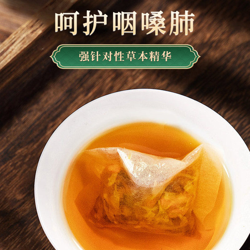 汇仁罗汉果茶清肺化痰止咳养生茶 汇仁江西养生茶