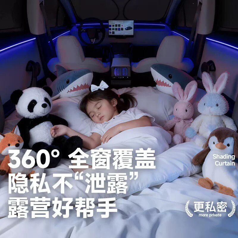 适配27款岚图梦想家车窗隐私遮阳帘防晒隔热挡车用品大全改装配件