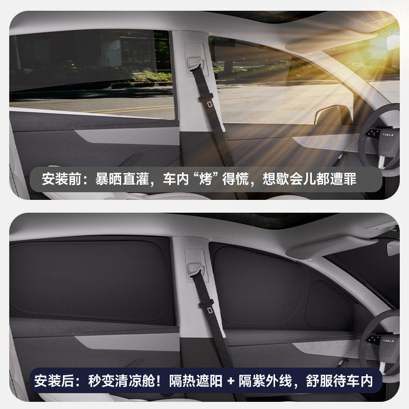 昊铂HT/GT/HL/HT/SSR车窗遮阳帘防晒前后挡隐私侧帘全车隔热露营