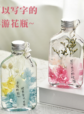浮游花DIY永生干花材料包手工植物标本幼儿园亲子团建活动礼物