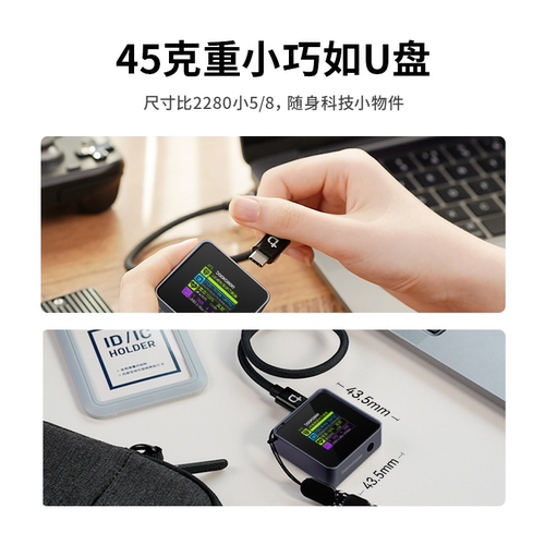 Dockcase多凯斯2230m2固态NVMe硬盘盒子m.2外接盒SSD移动盒Typec - 图0