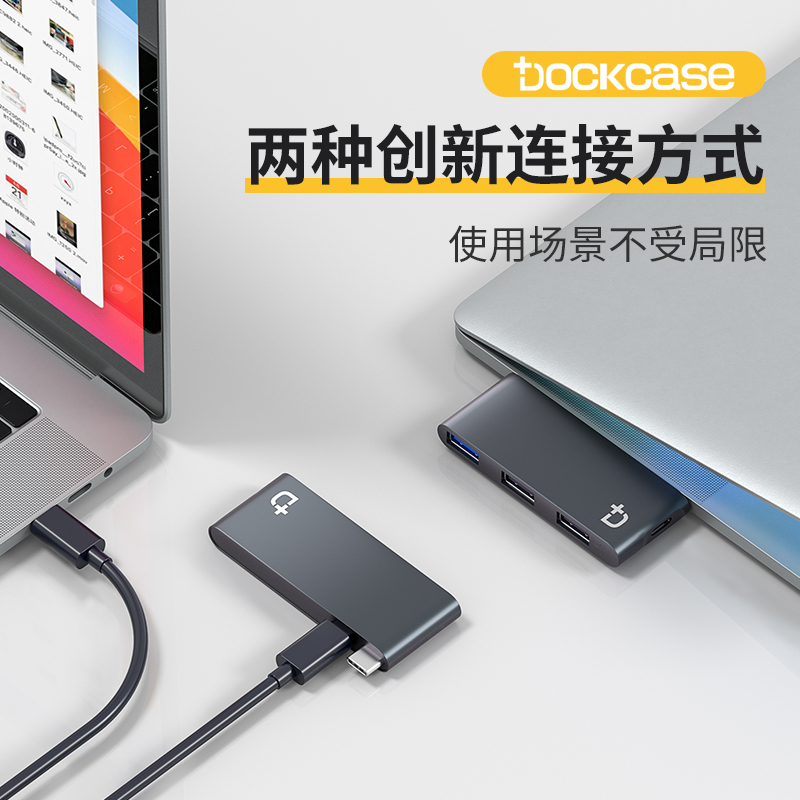 Dockcase 笔记本拓展坞typec转hdmi转接头平板电脑手机转换器usb3.0小巧便携读卡器 - 图1