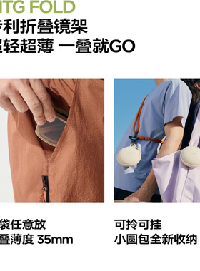 【微瑕特卖】蕉下折叠墨镜女大方框太阳眼镜FD421防晒防紫外线女