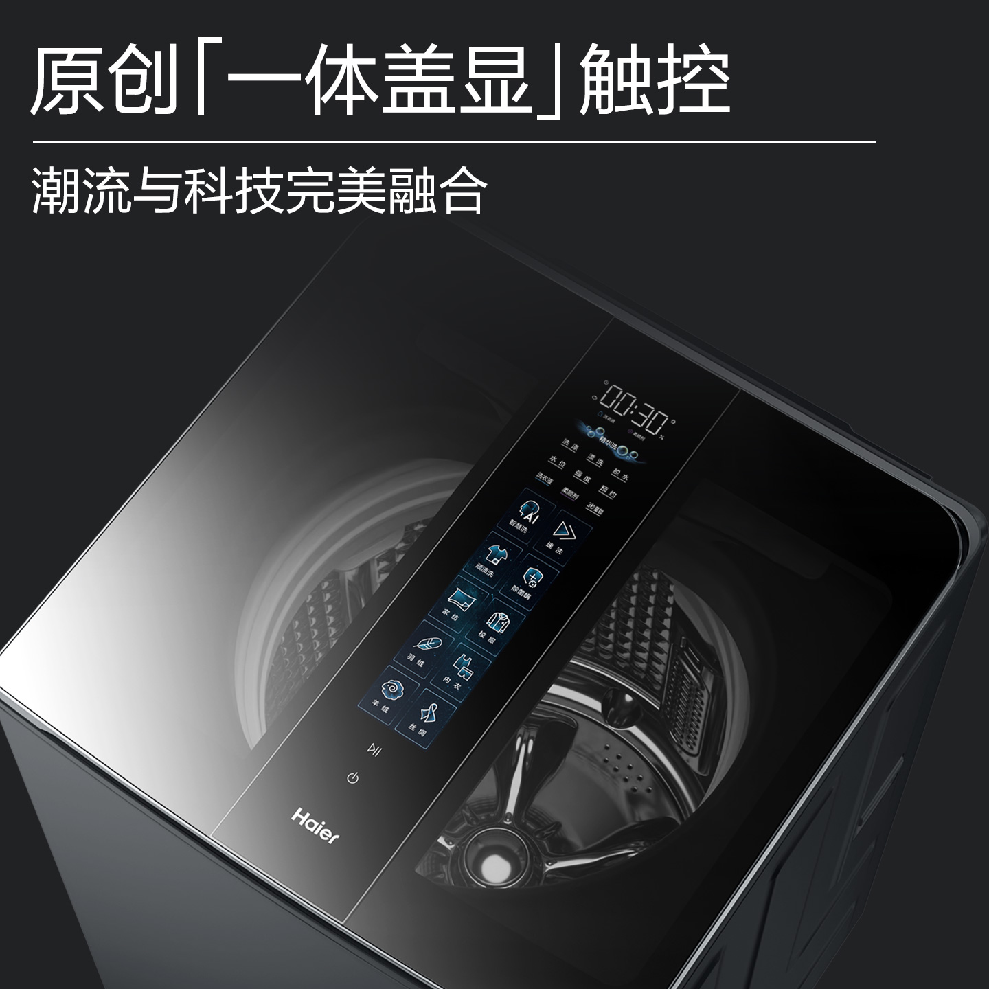 New Haier Yunxi 10KG pulsator washing machine essence washing double intelligent delivery no-clean all-steel inner cylinder 686