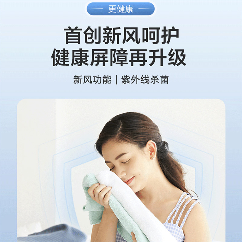 Fresh air Haier pulsator washing machine 10kg large capacity BZ358S variable frequency dual power ultraviolet sterilization household