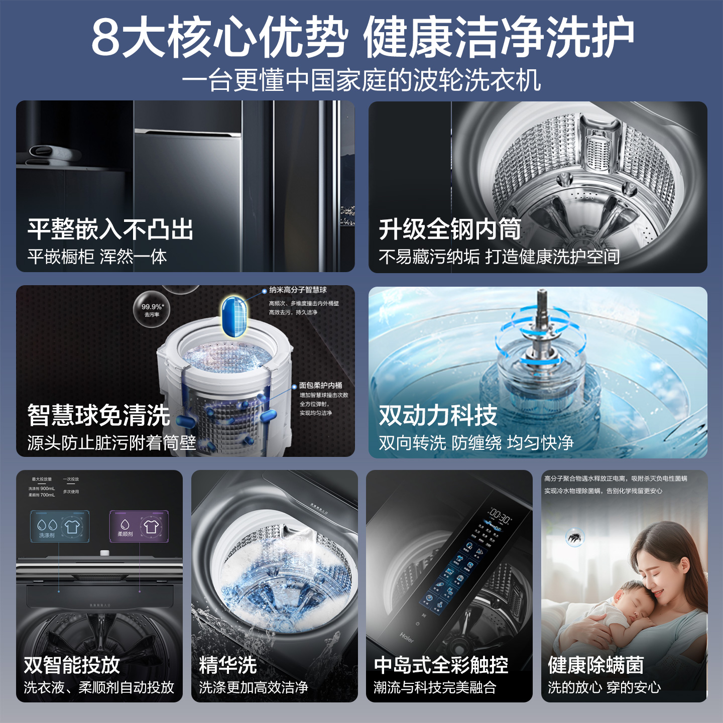 New Haier Yunxi 10KG pulsator washing machine essence washing double intelligent delivery no-clean all-steel inner cylinder 686
