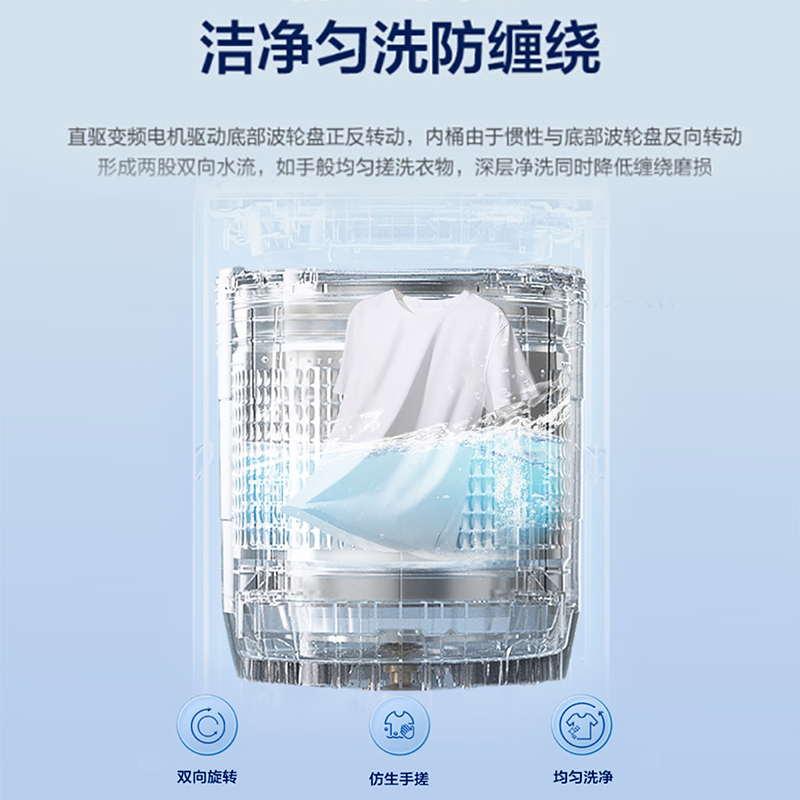 Haier 10kg pulsator washing machine direct drive variable frequency hand rub essence washing and sterilizing household 636