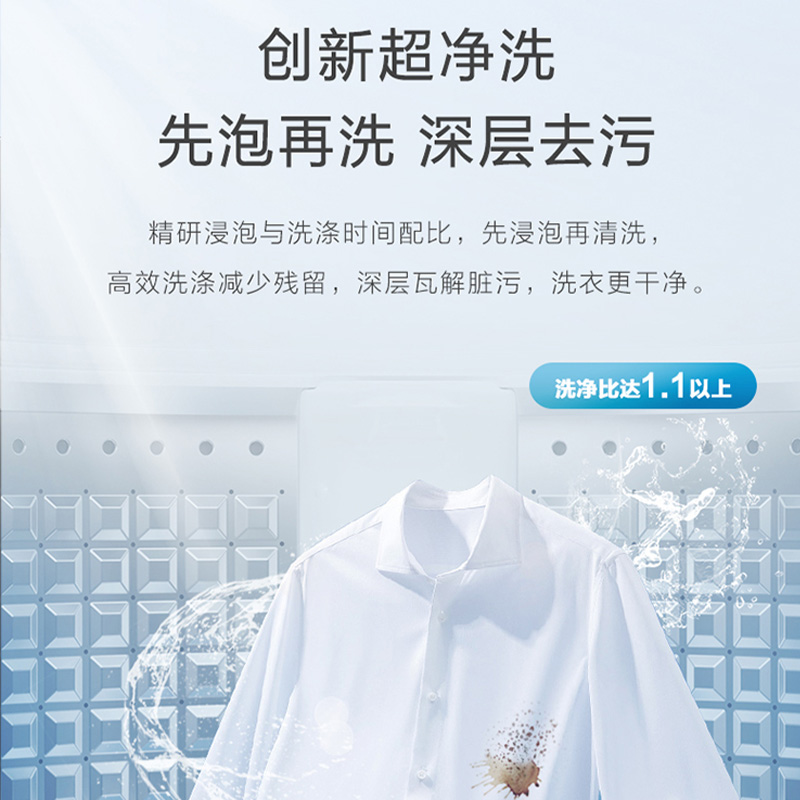 Haier pulsator washing machine 10kg fully automatic direct drive variable frequency first-level energy-saving mite removal household washing machine 616