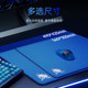 Zhenhuodu Pro Gaming Mouse Pad sólido Color FPS ESPORTIONES ESPECIALES COMPETITIVOS A LAN TAMAÑO gran tamaño contrato intrépido