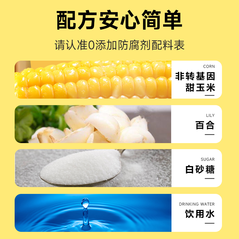 鲜榨玉米浓缩汁果味饮料纯果汁0添加饮品五谷杂粮早餐1L大瓶装