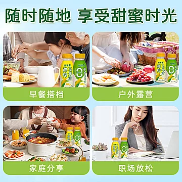 悦享客NFC鲜榨水果玉米汁230g*8瓶营养代餐[9元优惠券]-寻折猪