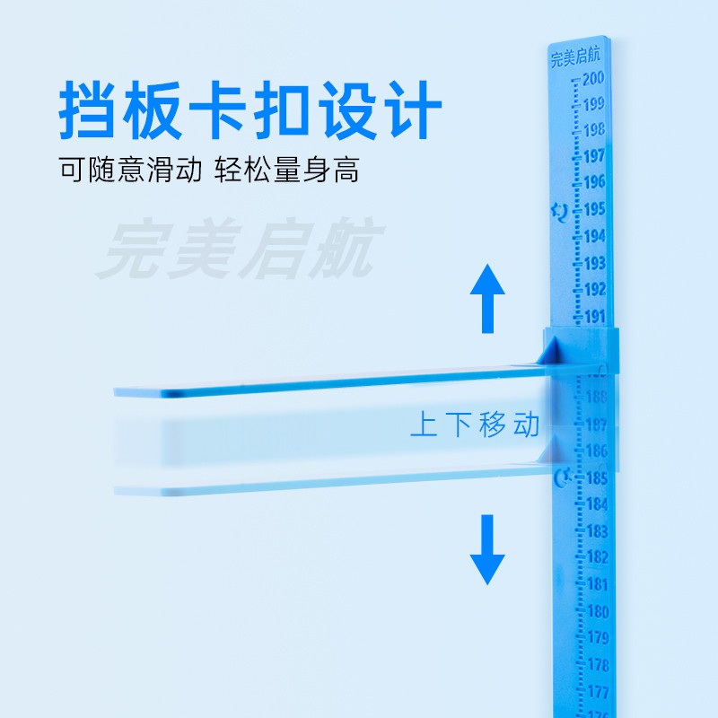 儿童身高测量仪量尺墙贴成人通用精确家居装饰品0开始不伤墙器准