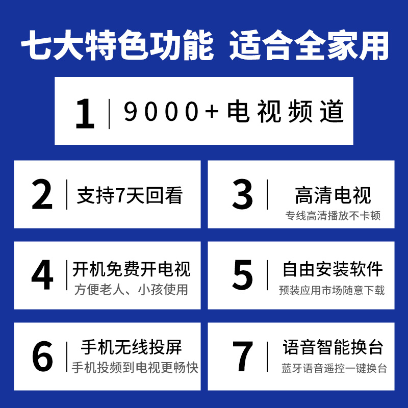 4K高清智能无线网络机顶盒家用WiFi电视盒子全网通用5G免费盒子_鲸威影音旗舰店