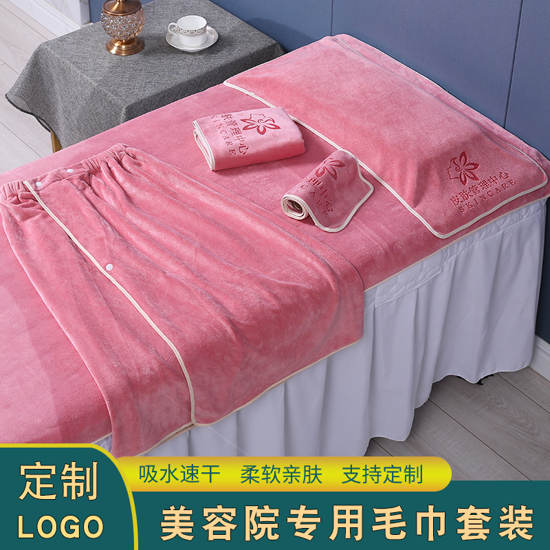 美容院专用皮肤管理包头吸水浴巾 舒倪奢毛巾/面巾