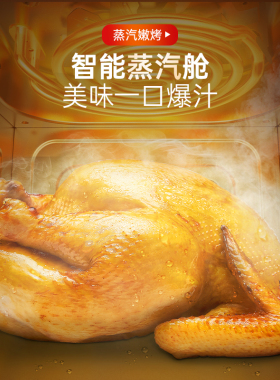 摩飞可视化蒸汽烤空气炸锅