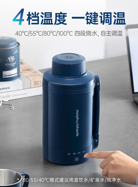 摩飞便携电热烧水杯旅行办公