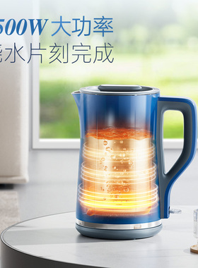 摩飞不锈钢自动断电电热水壶