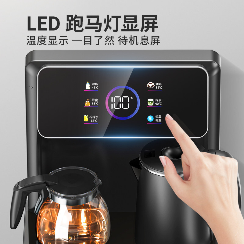  志高盈沣茶吧机/泡茶机