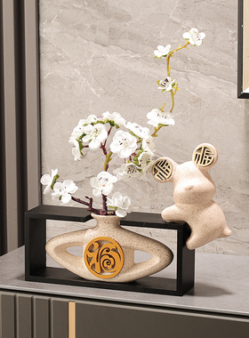皇林世家陶瓷摆件新中式客厅福字