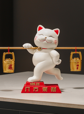 招财猫八方来财一桶金客厅电视柜酒柜小摆件乔迁新居新店开业礼品