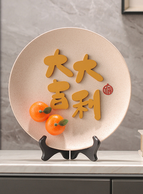 陶瓷家居摆设新中式客厅