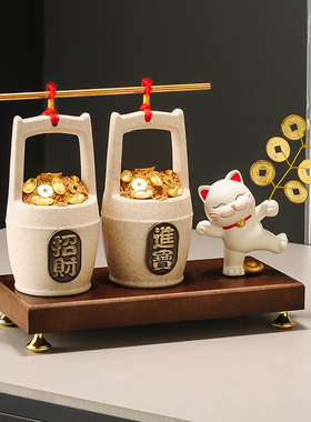 招财猫一桶金元宝客厅电视柜酒柜装饰品摆件办公开业乔迁新居礼品
