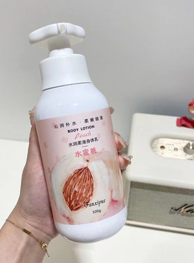 凡希悦补水保湿滋润不油腻去鸡皮