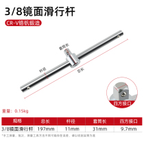 SLEEVE SLIDING ROD 1 2 EXTENSION ROD 3 4 LONG SLIDE ROD SLEEVE BOOSTER ROD 1 INCH HEAVY SLIDE ROD SLEEVE WRENCH