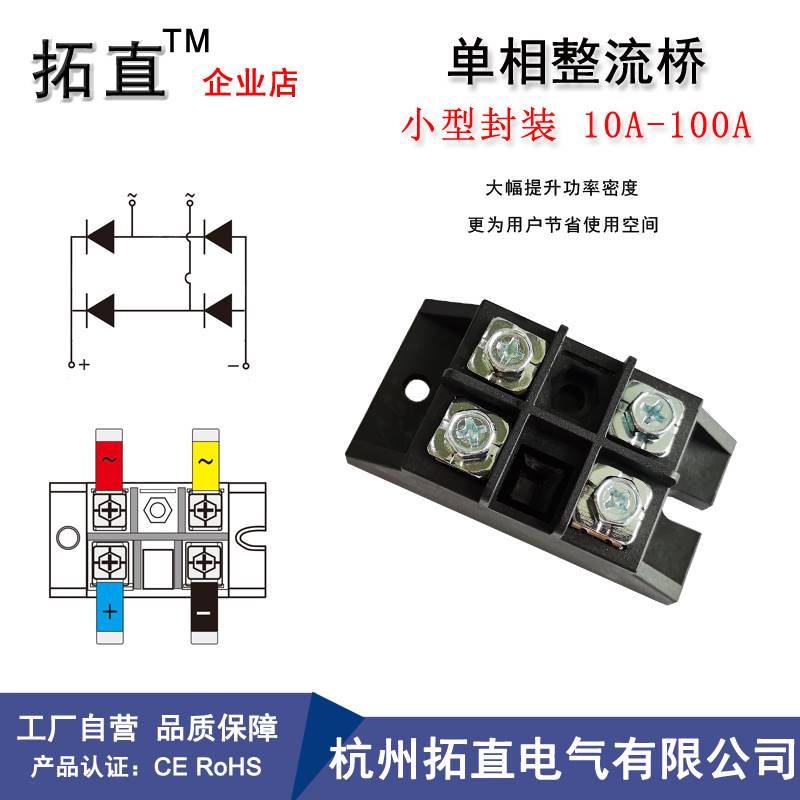 单相整流桥100A 200A MDQ100-16 MDQ300A400A500A1600V桥式整流器 - 图0