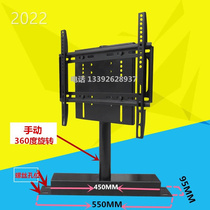 Japan purchase of 2022 wall Broken View Bracket Base liquid TV Electric frame rotating 6 view partition shelf crystal rotating R mechatronic frame