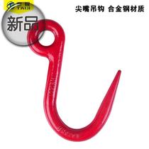 Japan Purchase Exploits 18 Lifting C Hook Hanger Rings Hoisting Hook Large Opening Hook Steel Pipe Hook Crane Hook 1 ton