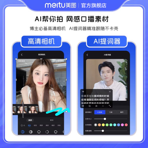 【到期续订月卡】开拍VIP会员5天卡 一键成片AI脚本视频口播剪辑 - 图0