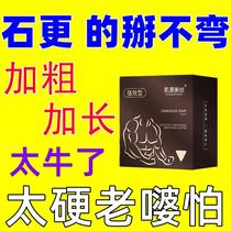 (Bed Bully King) Original Mens Soap Clean Body Lotion for Mens Special Soap For Men