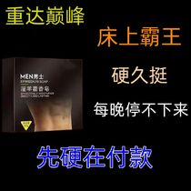 (Mens Soap) Turbin Warm Kidney Men Special Soap Body Soap Body Soap Body Soap body soap Bath Soap Essence Soap