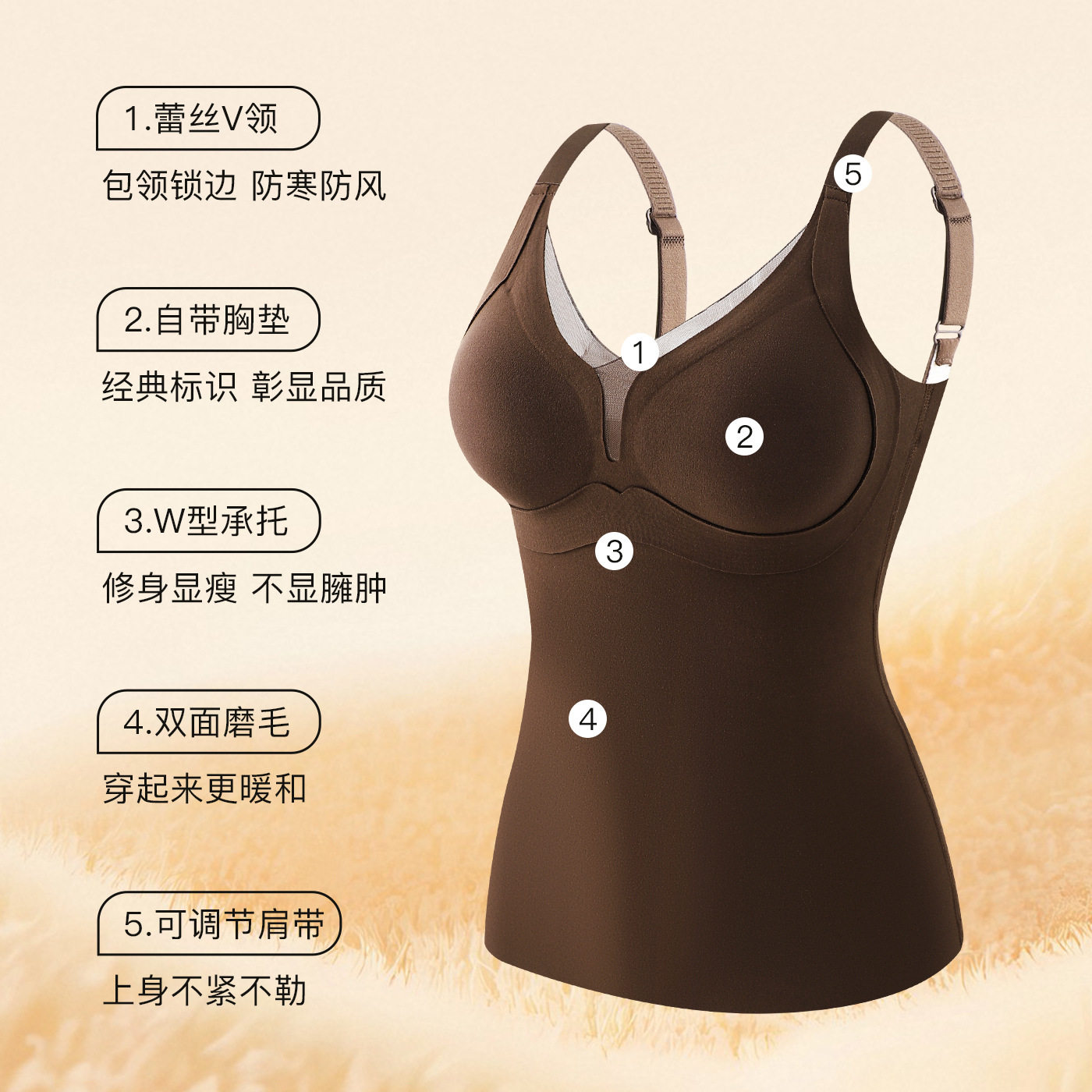 无痕吊带保暖背心女带胸垫免穿文胸羊毛蚕丝加厚秋冬打底无袖上衣,淘宝优惠券,粉丝福利购,淘宝优惠卷