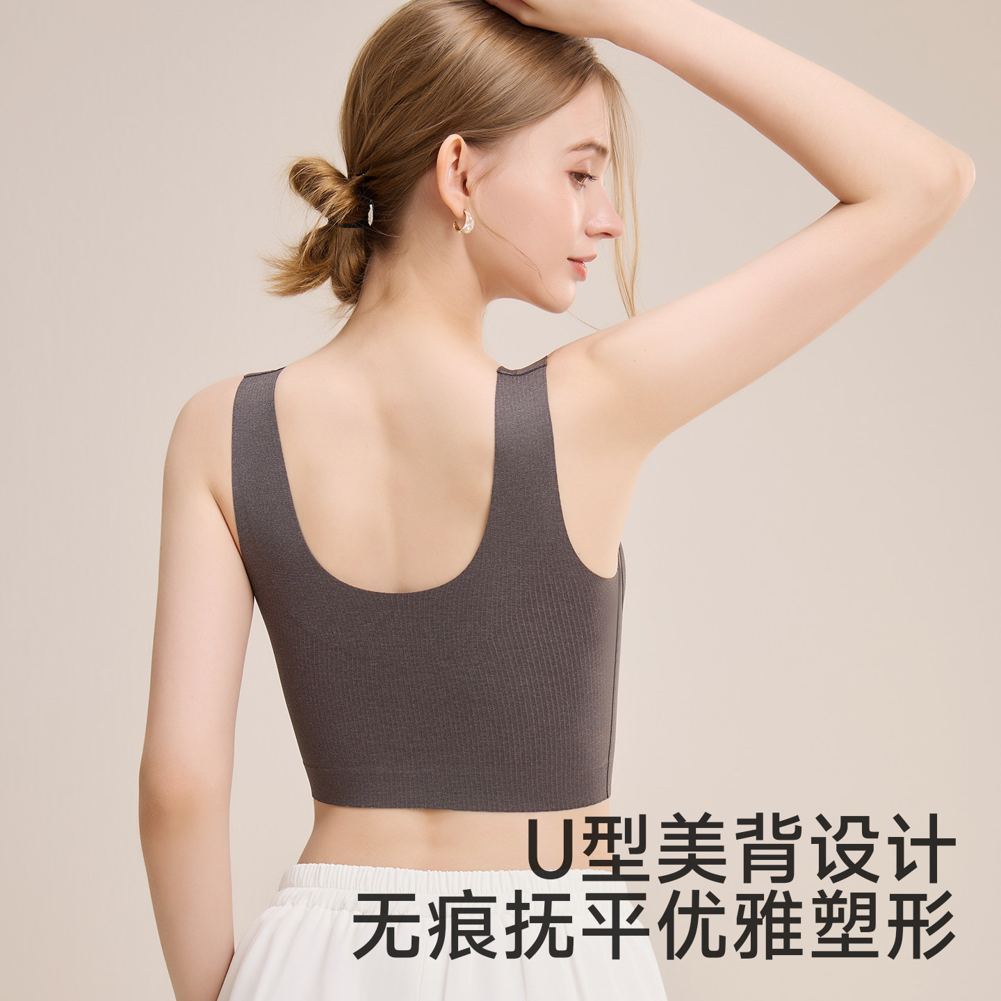 无痕吊带背心女士带胸垫一体式免穿文胸打底内搭外穿2025新款上衣,淘宝优惠券,粉丝福利购,淘宝优惠卷