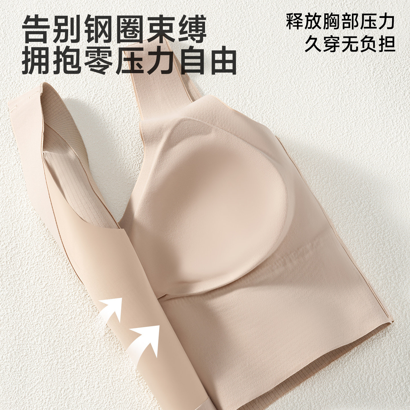 无痕吊带背心女士带胸垫一体式免穿文胸打底内搭外穿2025新款上衣,淘宝优惠券,粉丝福利购,淘宝优惠卷