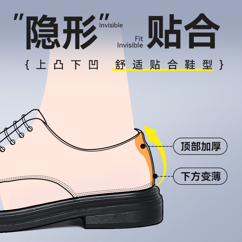 男士皮鞋后跟贴隐形防磨脚防掉跟鞋大改小神器鞋后跟内贴垫半码垫,淘宝优惠券,粉丝福利购,淘宝优惠卷