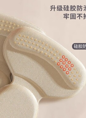 马丁靴大黄靴防磨脚防掉跟后跟贴