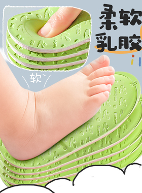 儿童乳胶鞋垫小孩专用防臭吸汗